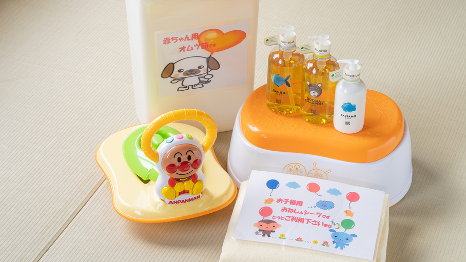 ベビープラン用：おねしょシーツ・シャンプーセット・おむつゴミ箱・補助便座とステップ台（イメージ）