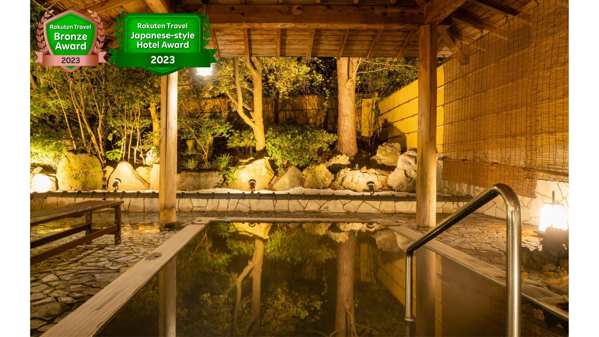 2023年ブロンズアワード・日本の宿アワードW受賞