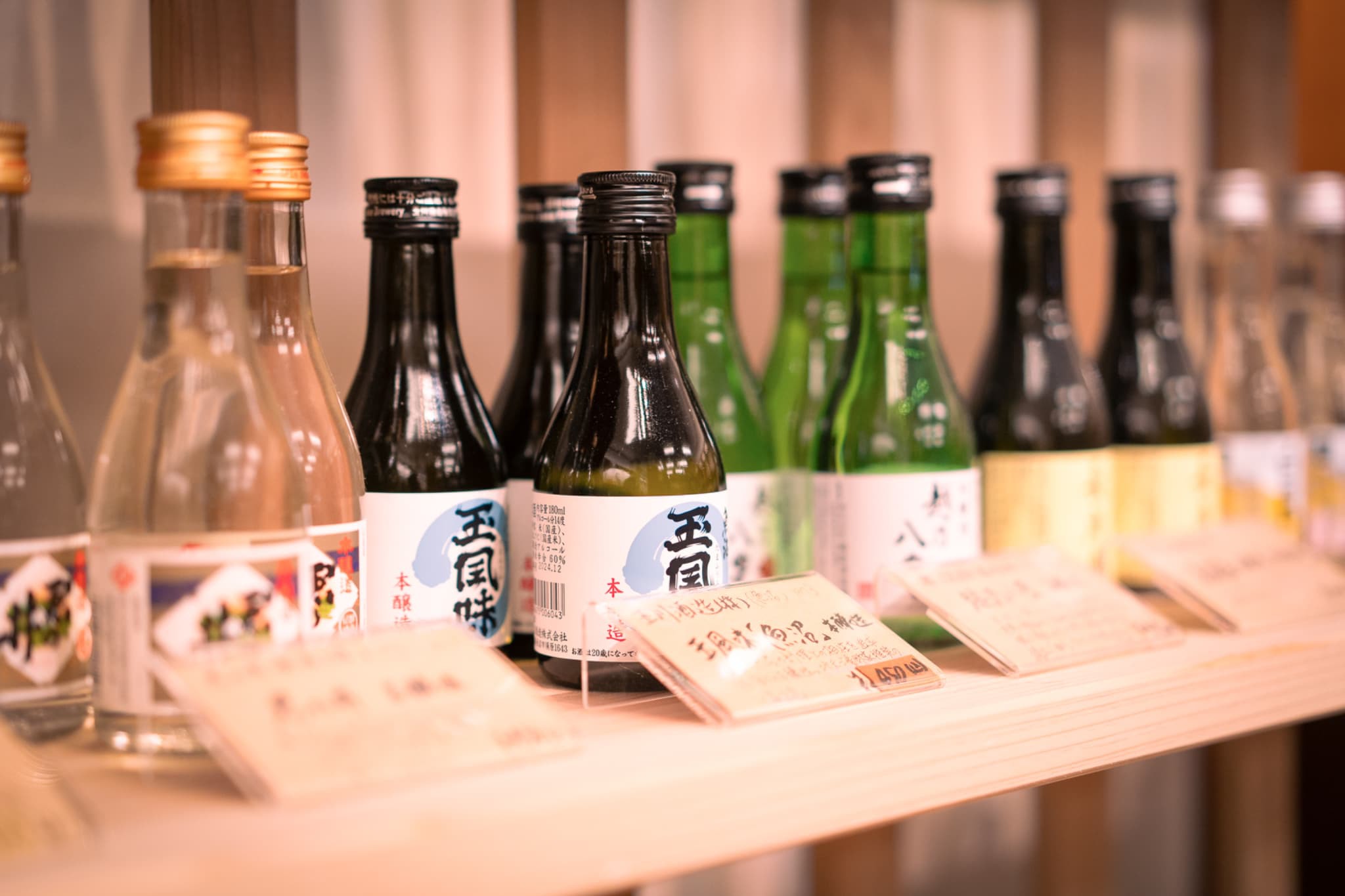 新潟地酒80種、新潟クラフトビール全メーカー、新潟名物おつまみ大集合♪（イメージ）