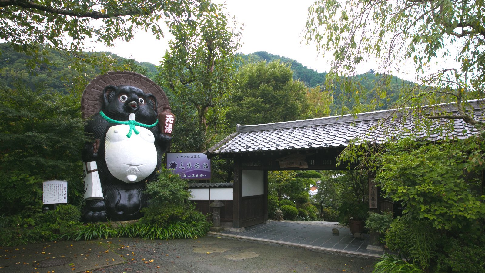 【外観】当館の代名詞である巨大なたぬきが、皆さまのご来館を心待ちにしております