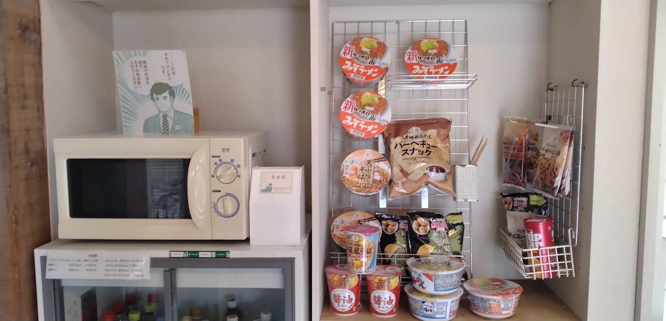 セルフコンビニ電子レンジも使えます。