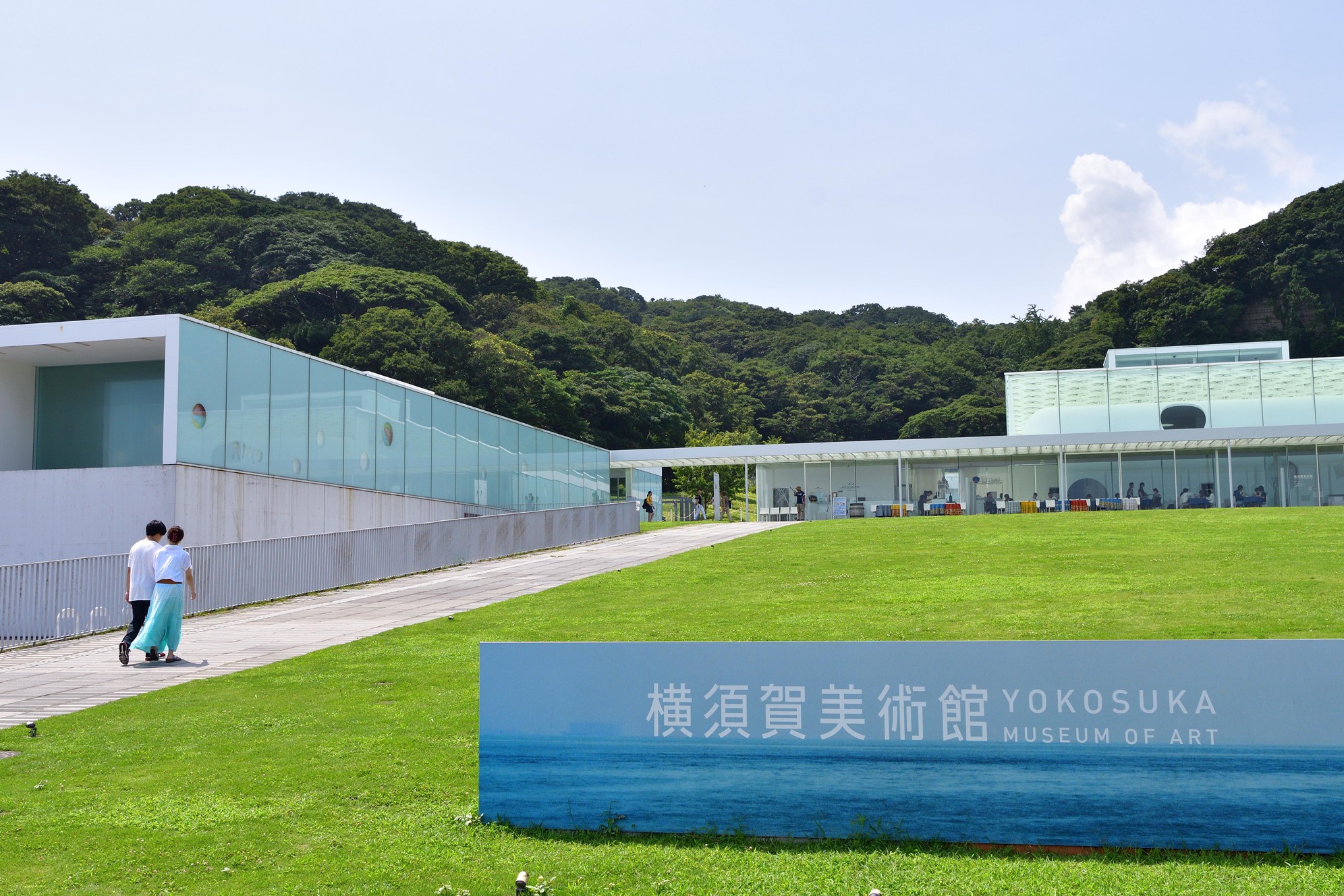 横須賀美術館（全景）（やまにから1.8km）