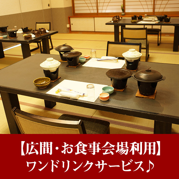 This photo about Yuhigaura Onsen Kasyouen shared on HyHotel.com