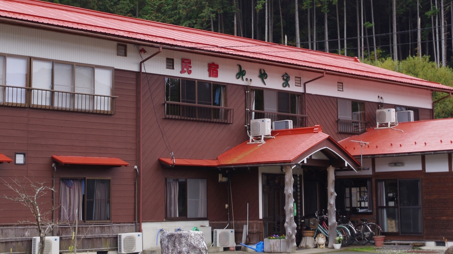 *【外観】美山の自然に囲まれた民宿です。のんびり癒しのひと時をお過ごし下さいね。