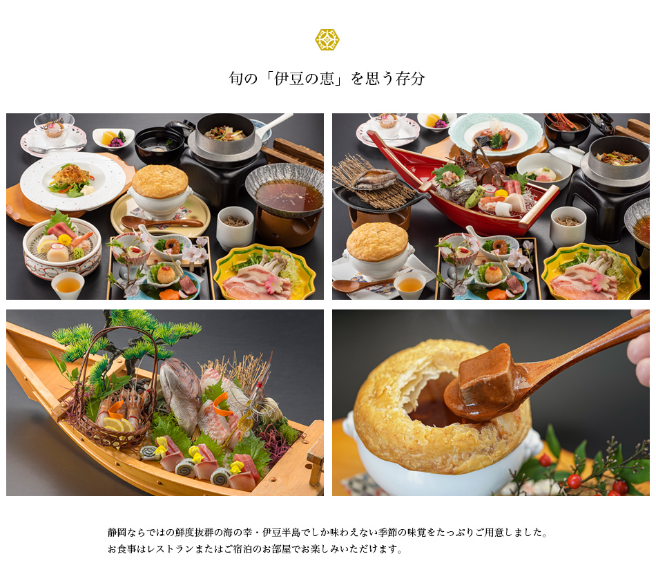 食事２