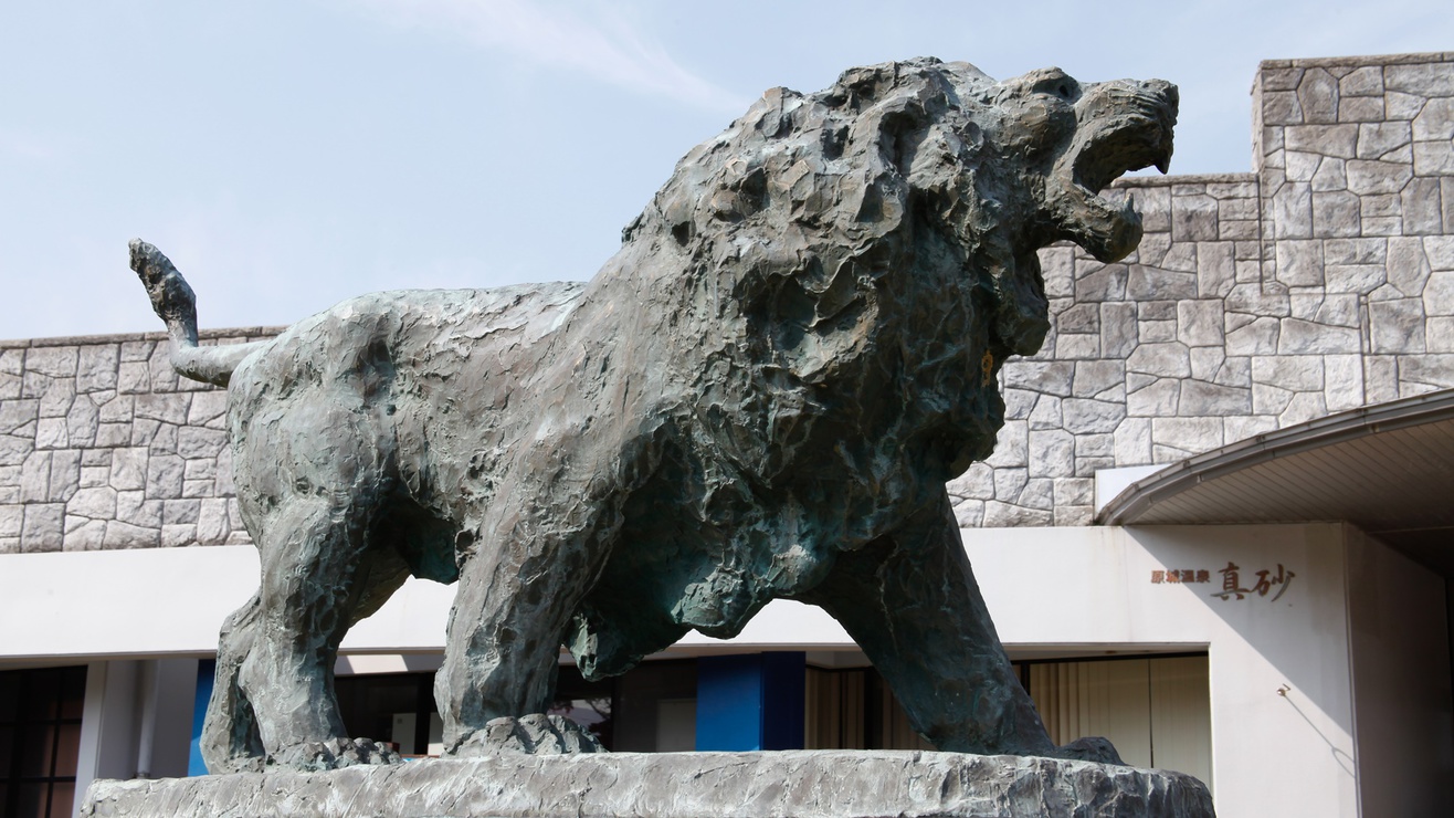 *【外観】石壁作りが特徴の当館。ライオンの像が目印です。