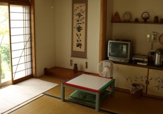 お部屋