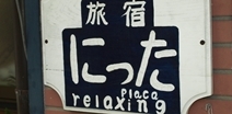 ロゴ