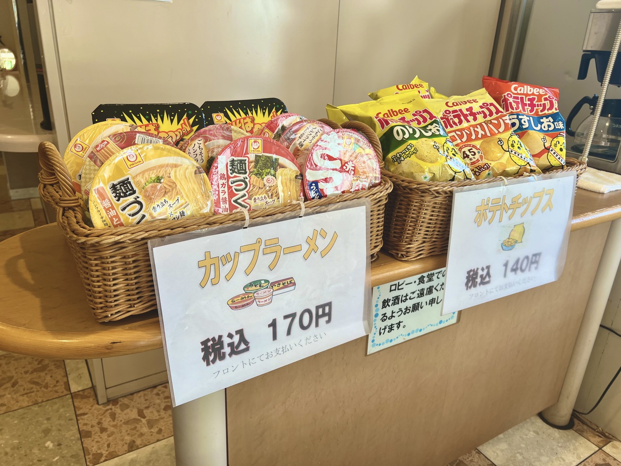 ポテチ•;カップラーメン