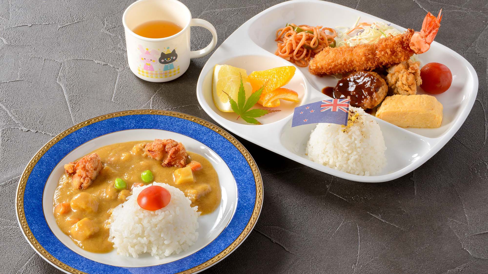 ・お子様ランチ「くまさんカレー&キッズプレート」