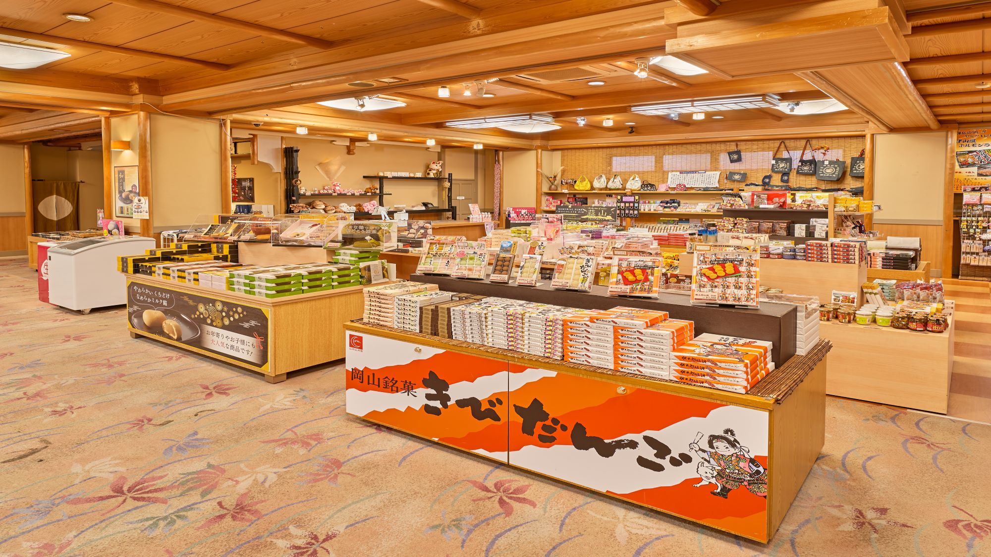 売店