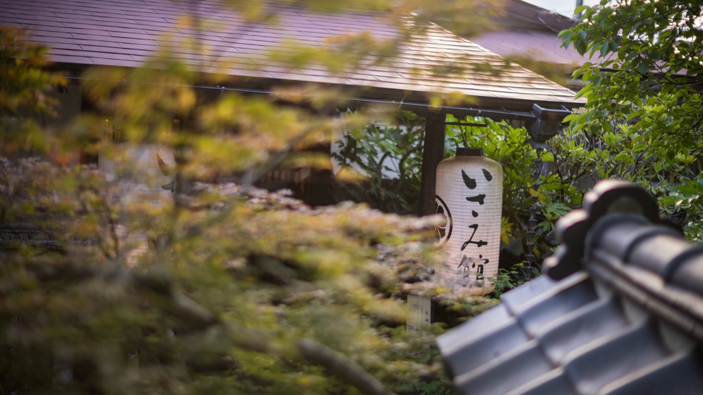 【外観】「ふるさと」を感じさせる空間がお待ちしています。