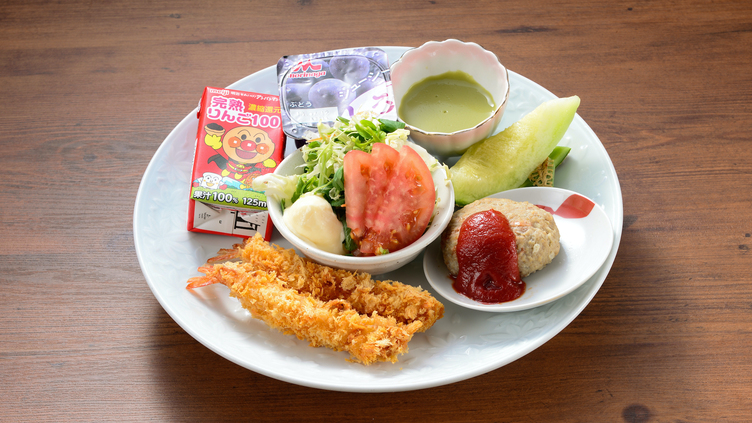 【お子さま料理】小学生（一例）ボリューム満点のお子さま料理をご用意しております。