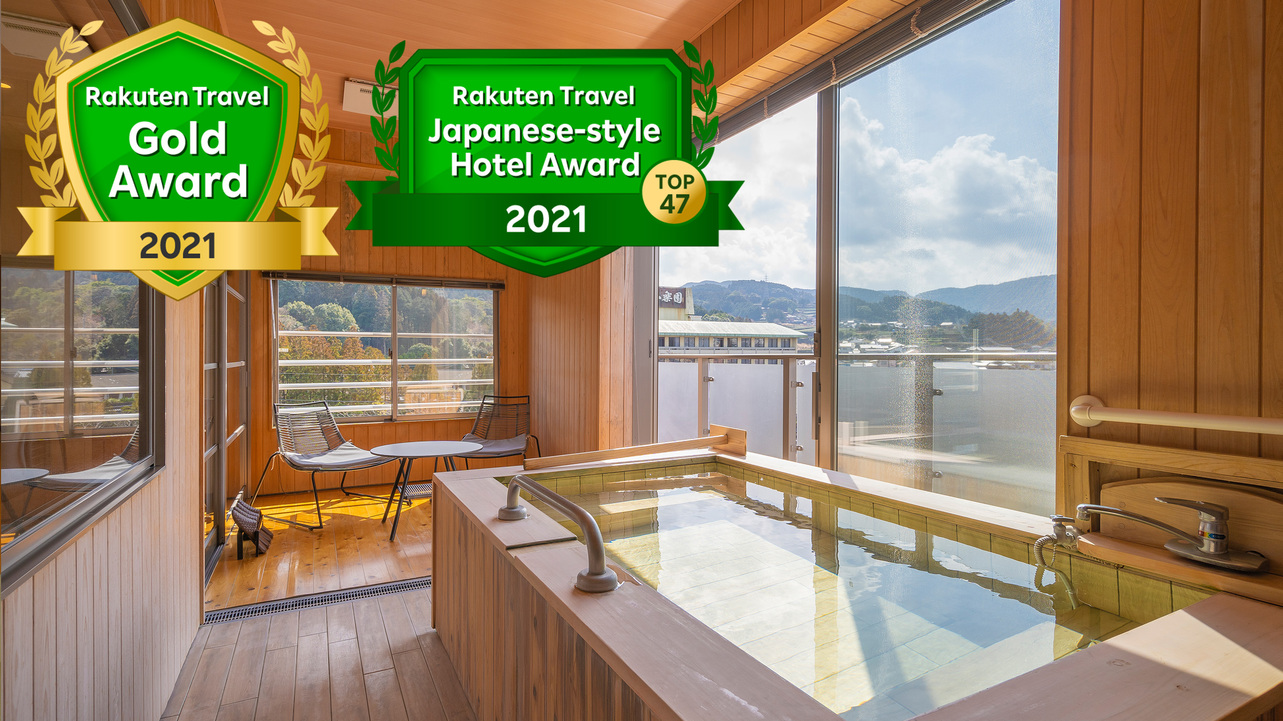 楽天アワード2021Gold受賞