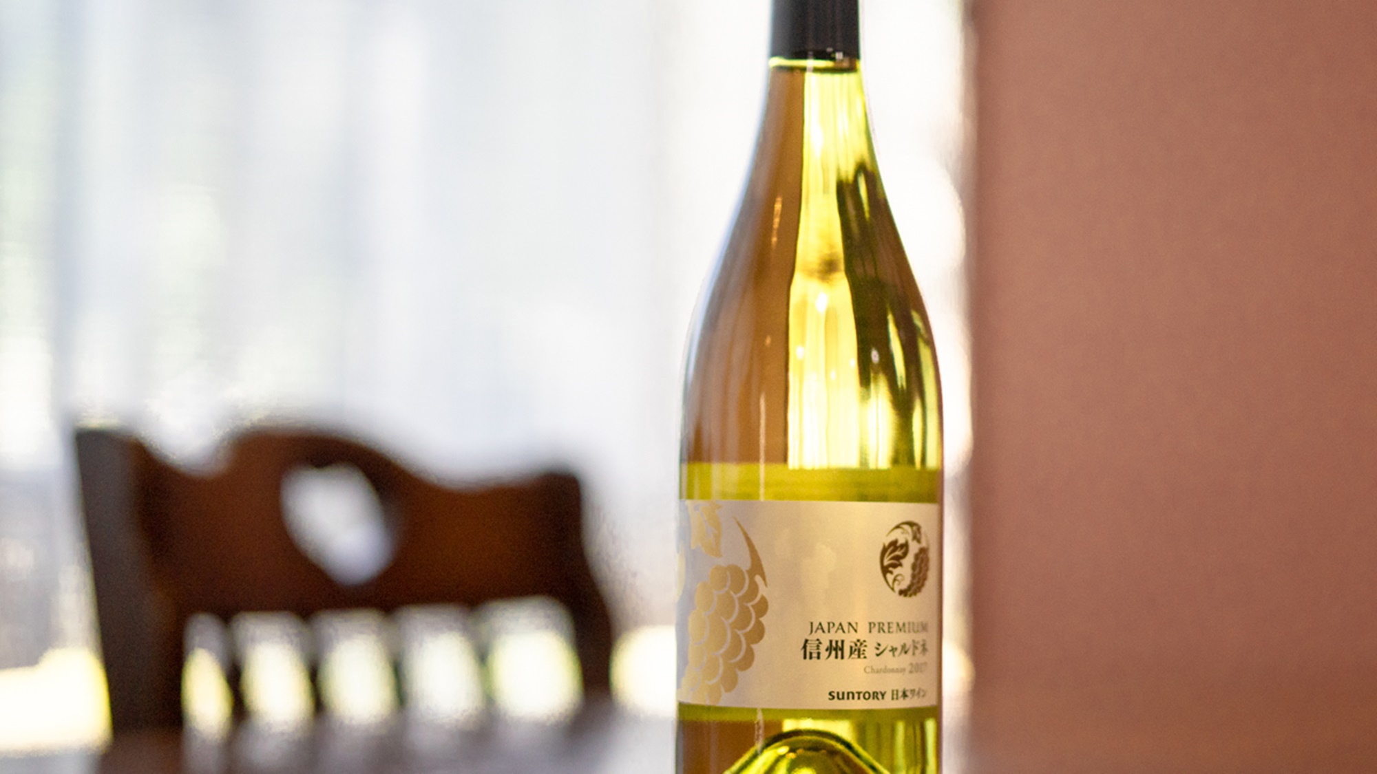 地元長野県飯山産のブドウが入った、信州産シャルドネの白ワイン♪