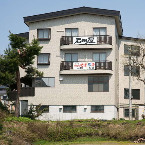 This photo about Teuchi Soba no Yado Ishidaya shared on HyHotel.com
