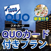 1000~QUOJ[htvHt