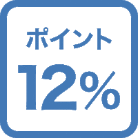 【ポイント12％】プレミアルームでのやや贅沢なステイ！そして、ウェルカムドリンクの特典！