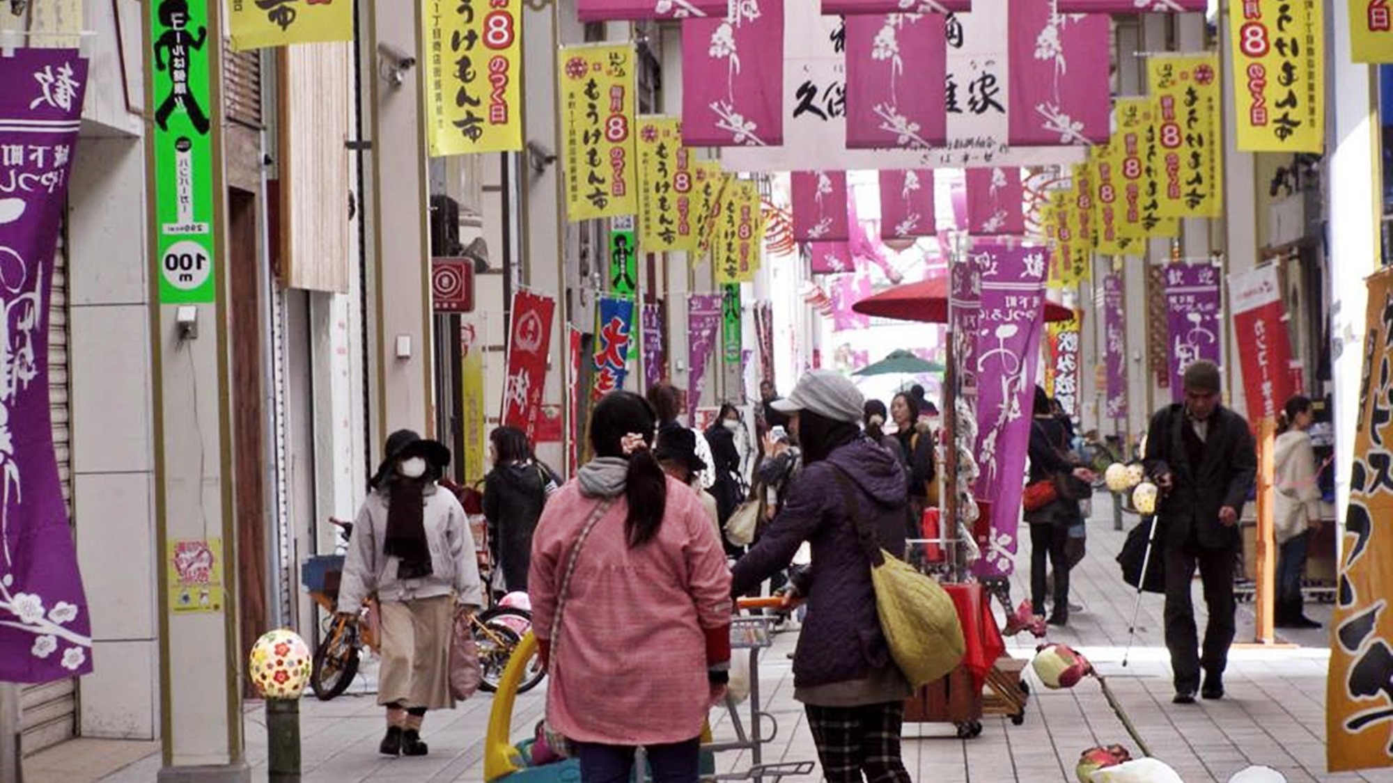 *周辺：八代市本町商店街