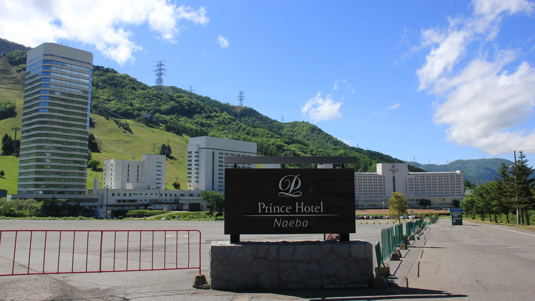 【11:00/チェックアウト】夏の苗場を満喫！またお越しください♪①