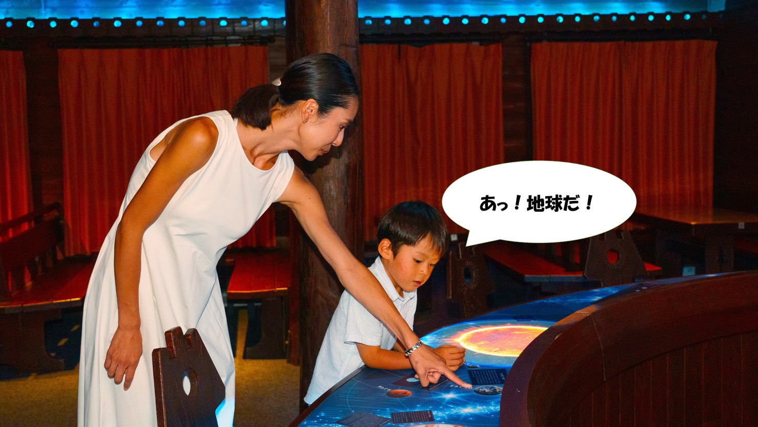 学んだ分だけ、夜空にきらめく星が増えていく、そんな素敵な体験。③