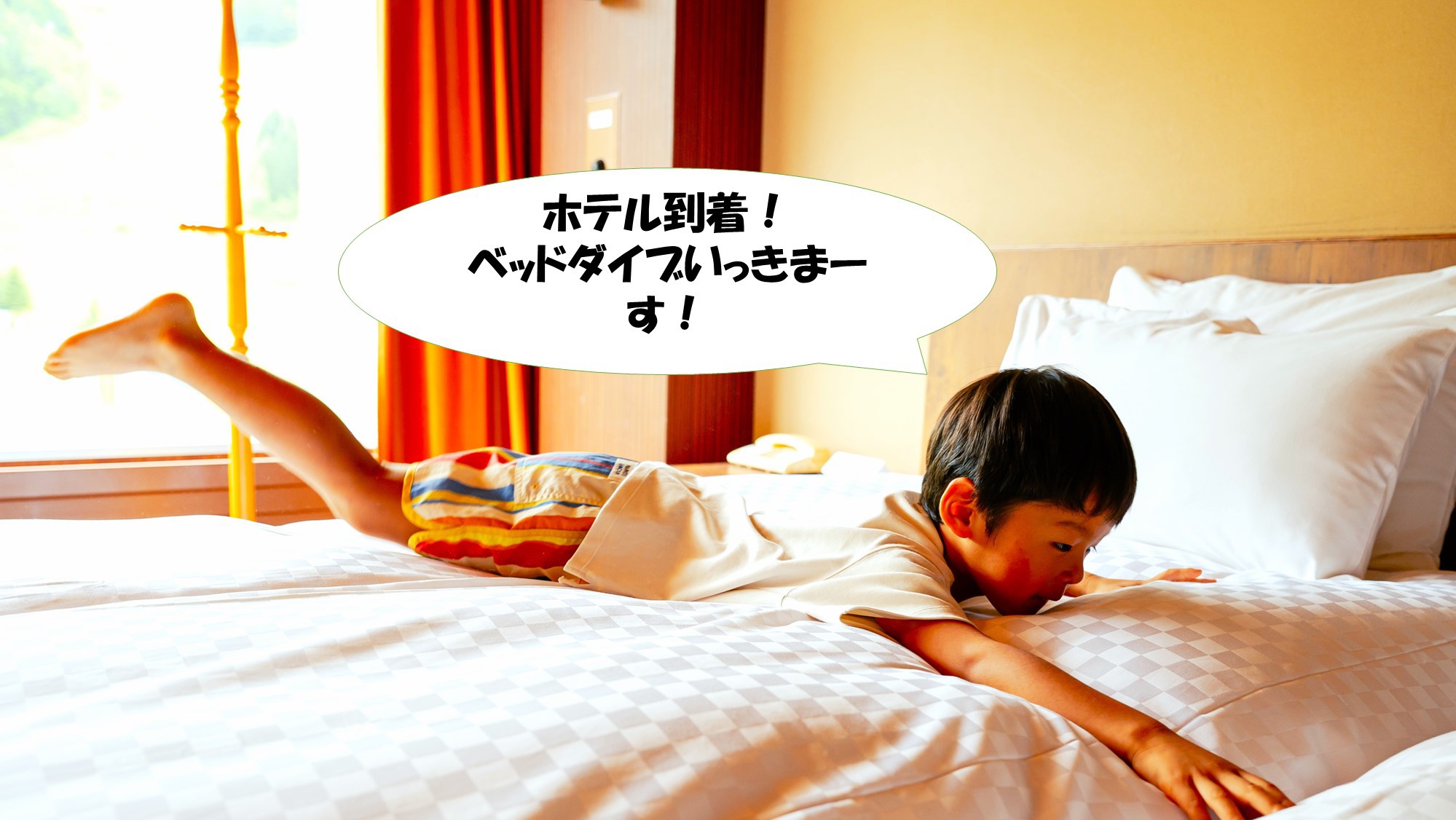 部屋の扉を開けたら、吸い込まれるようにベッドへダイブ！③