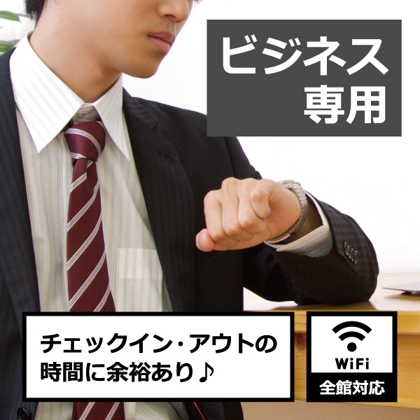 Hotel Taihei Onsen Image 4, Tarumizu, Japan