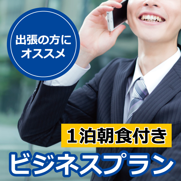 Hotel Taihei Onsen Image 3, Tarumizu, Japan