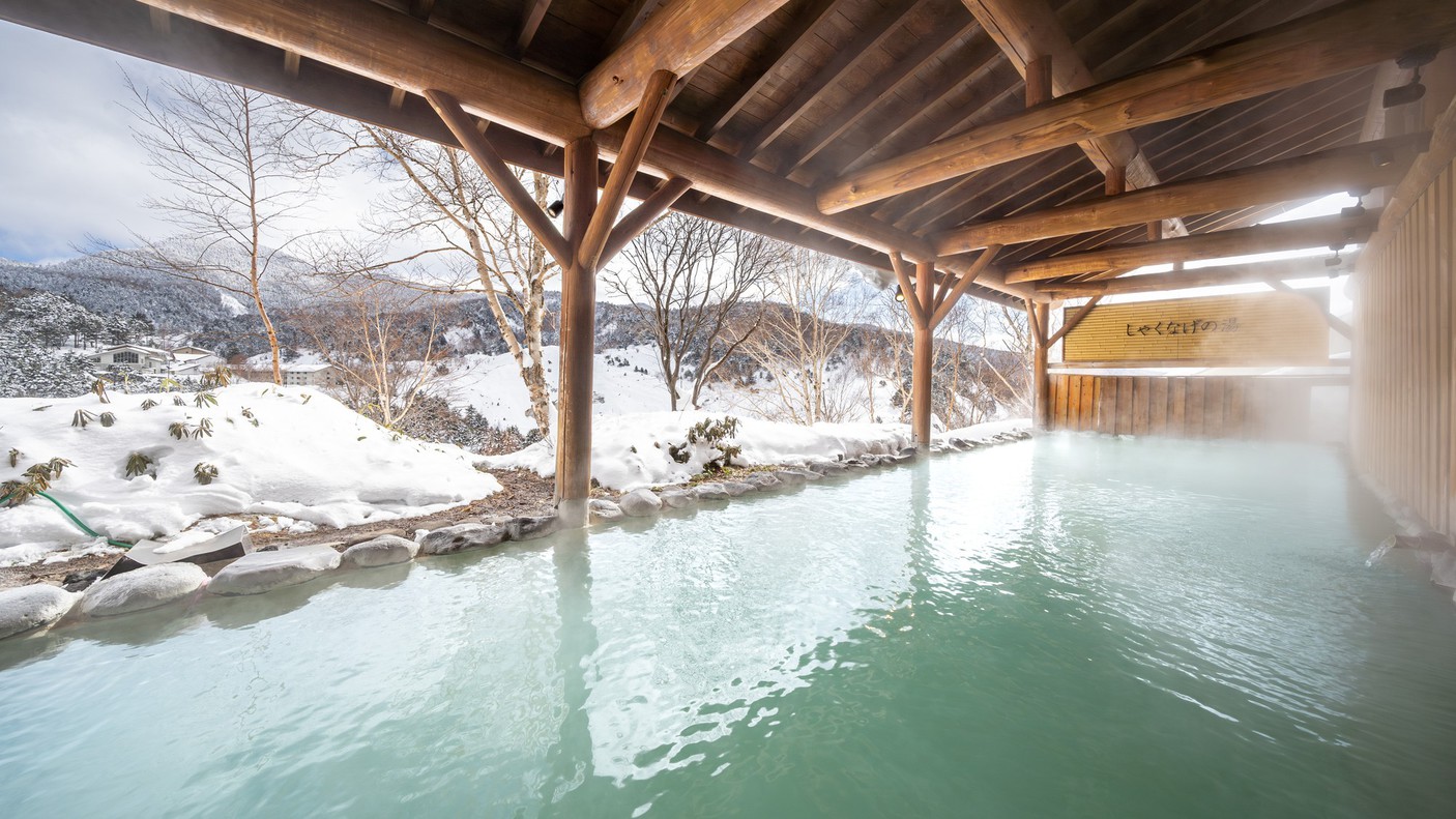 しゃくなげの湯（女性専用）