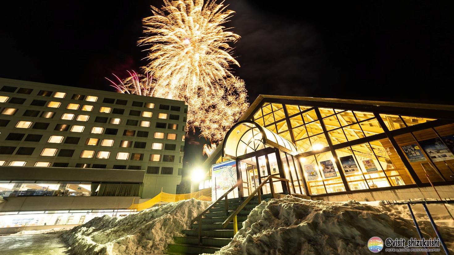 【冬限定】雫石プリンスホテルの打ち上げ花火イメージ