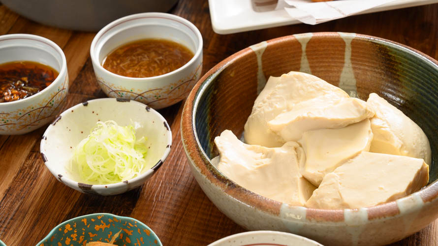北海道産の特濃豆乳を使った自家製寄せ豆腐