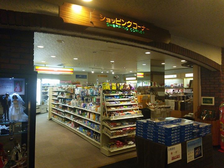 売店