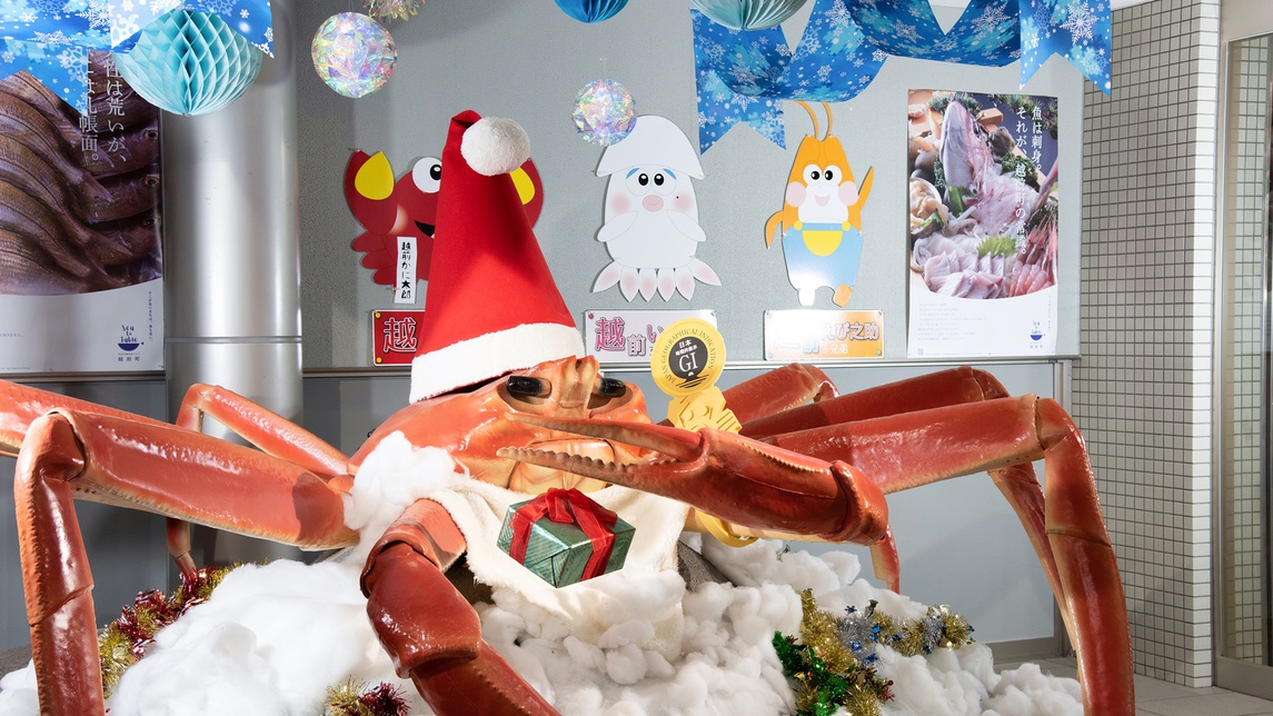 *【施設周辺】越前ガニミュージアム大きな越前ガニがお迎えいたします（クリスマスver.）