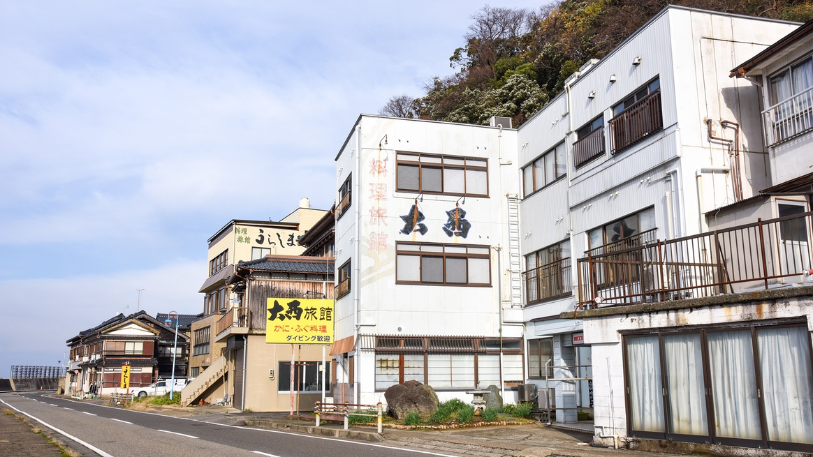 *【外観】大西旅館へようこそ！皆様のお越しをお待ちしております。