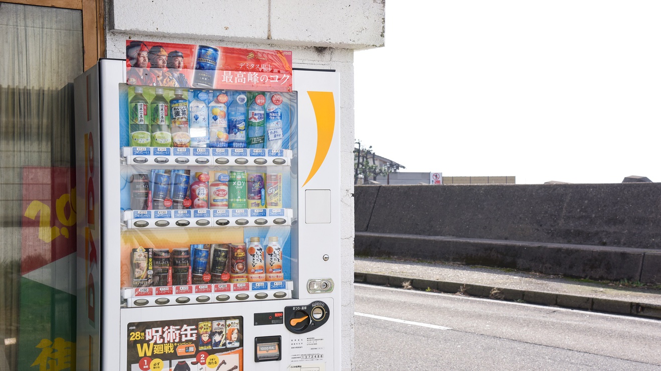 *【外観】入口には自販機を設置。ご自由にご利用くださいませ。
