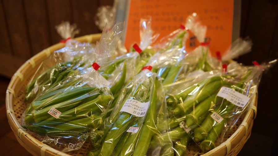 *お土産「特産品処」