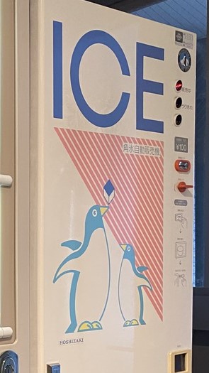 ８階氷自販機