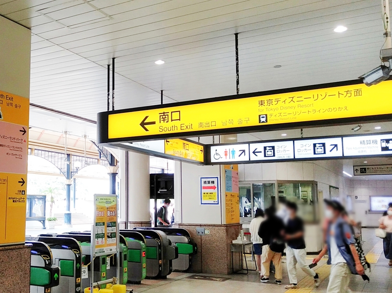 舞浜駅 南口改札