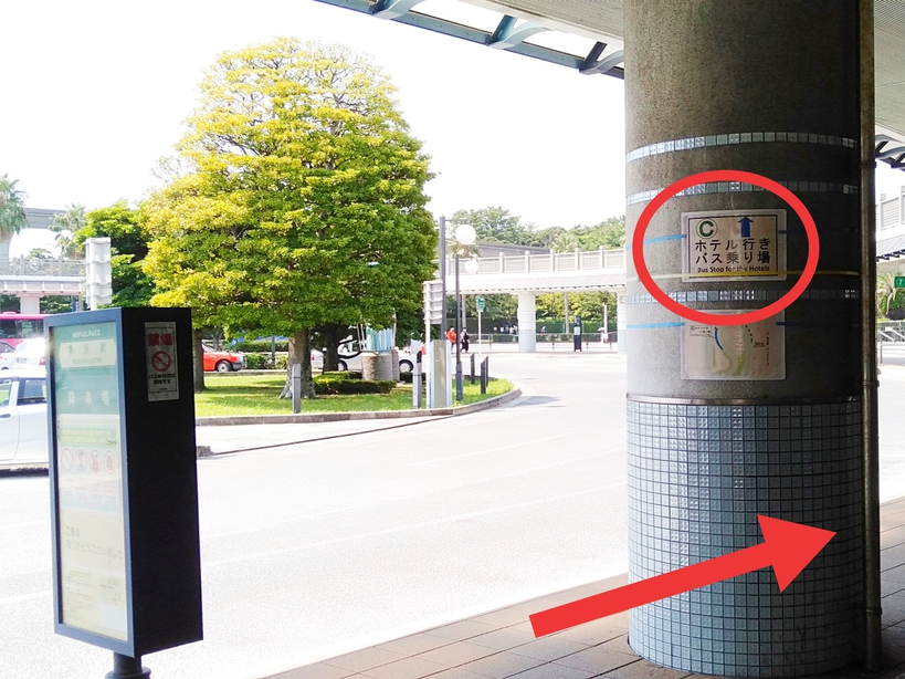 バスロータリーを右側にぐるっと進みます