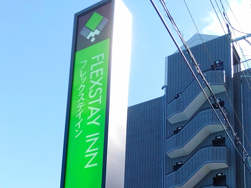 この看板が目印です