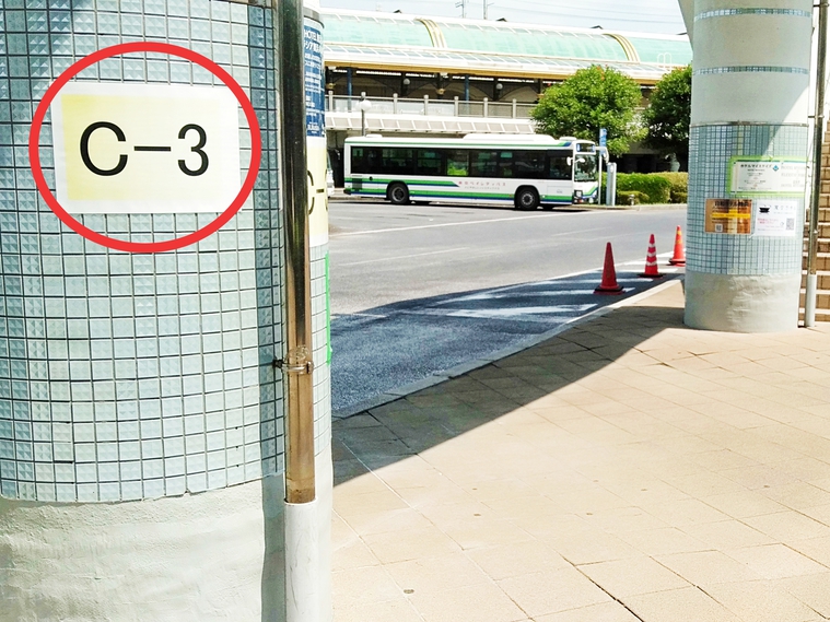 C3乗場に到着です♪