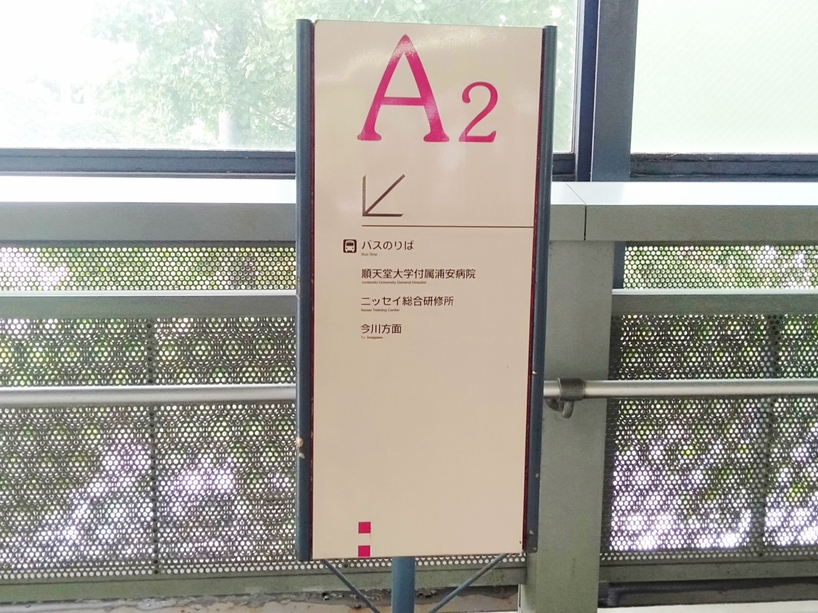 こちらの看板を右に階段を下ります