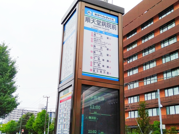 『順天堂病院前』バス停を通過します