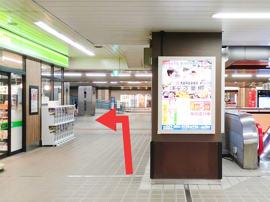 改札を背にし左に曲がります