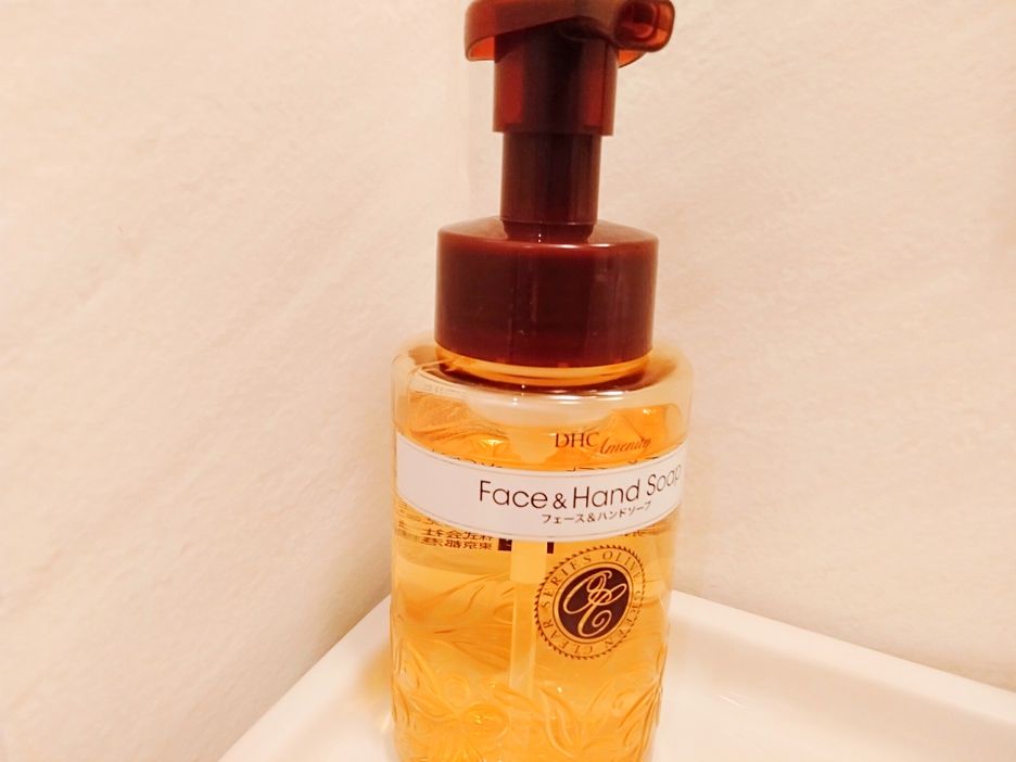 DHCブランド・ハンドソープ