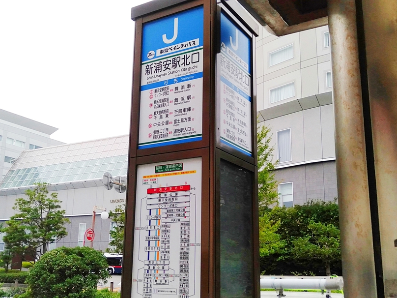 バスでお越しのお客様はこちらから『サンコーポ東口・西口』までご乗車下さい