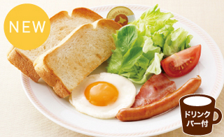 【定番 !!】選べる朝食付きプラン