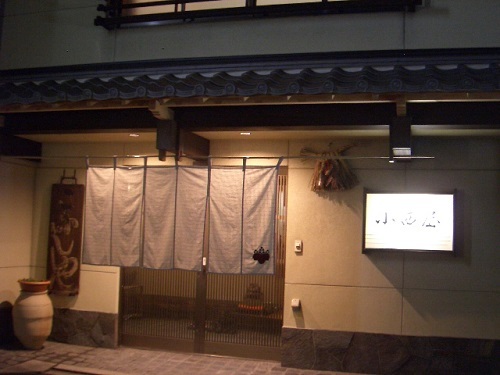 Konishiya Ryokan Ambiance