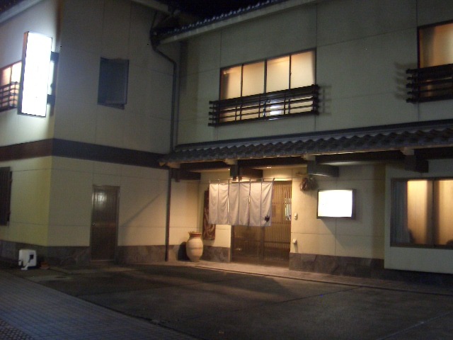 Konishiya Ryokan Image 4, Tsu, Japan