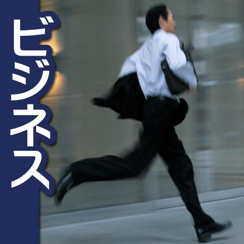 Chiisana Oyado no Omotenashi Fujihara Main Image Chiisana Oyado no Omotenashi Fujihara, Gero